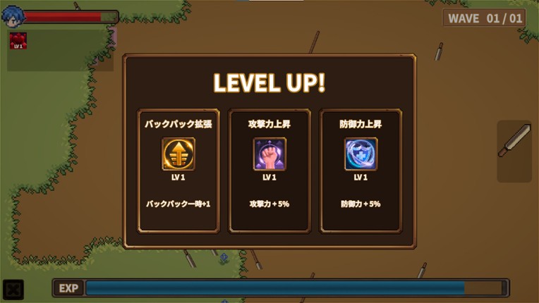 WEAPON MASTER screenshot