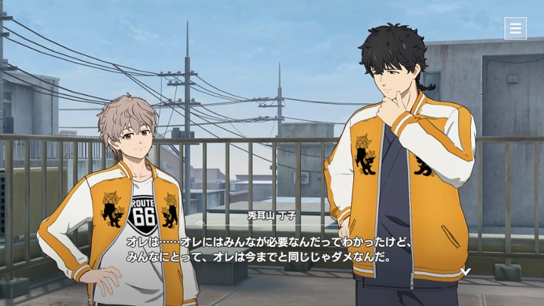 Wind Breaker: Furyou-tachi no Eiyuutan screenshot