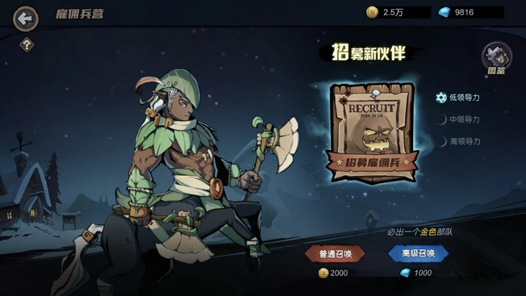 WinterClan: Hex Tactics Image