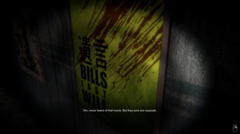 悪意 - Akui Teaser screenshot