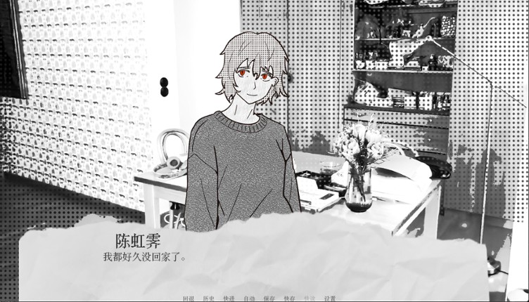 降雪的日子 Image