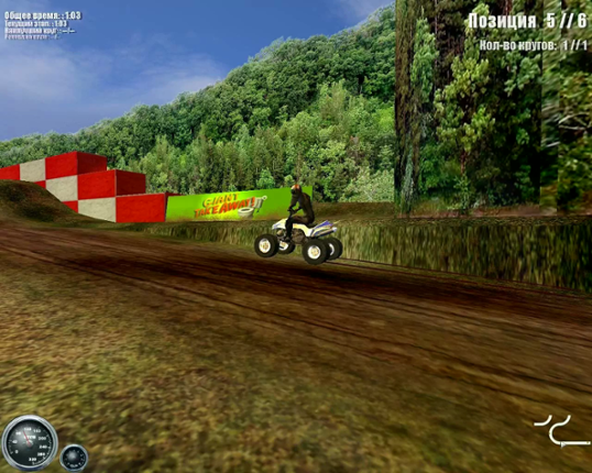 ATV Mudracer screenshot