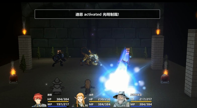 Book of Shadows screenshot