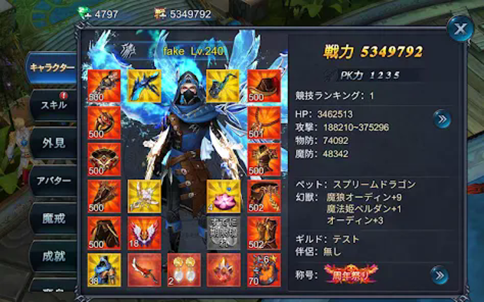 Goddess 闇夜の奇跡 Image