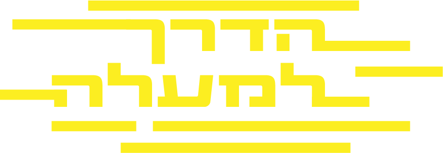 Games like הדרך למעלה