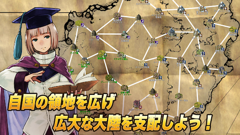 キングダムオーダー【乱世統一S.RPG】 screenshot