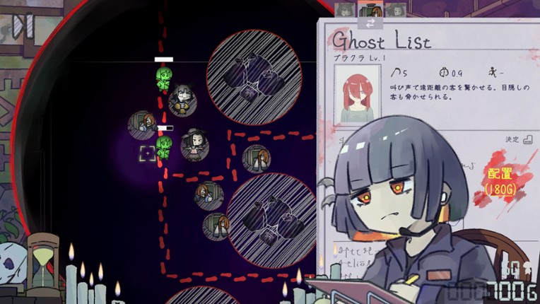 HauntedManager screenshot