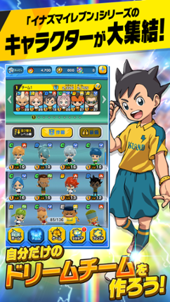 Inazuma Eleven SD Image
