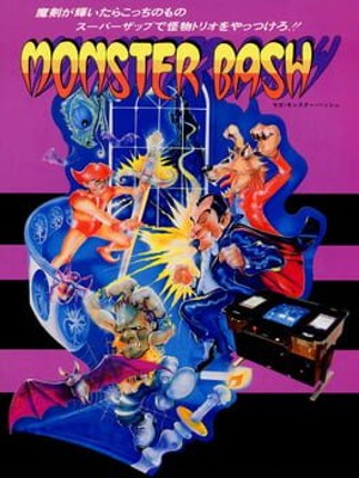 Monster Bash Image