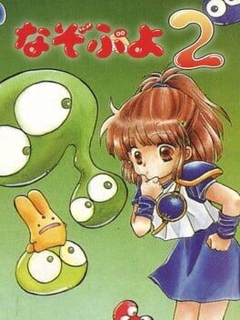 Games like Nazo Puyo 2