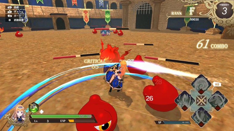 Never ends acT screenshot