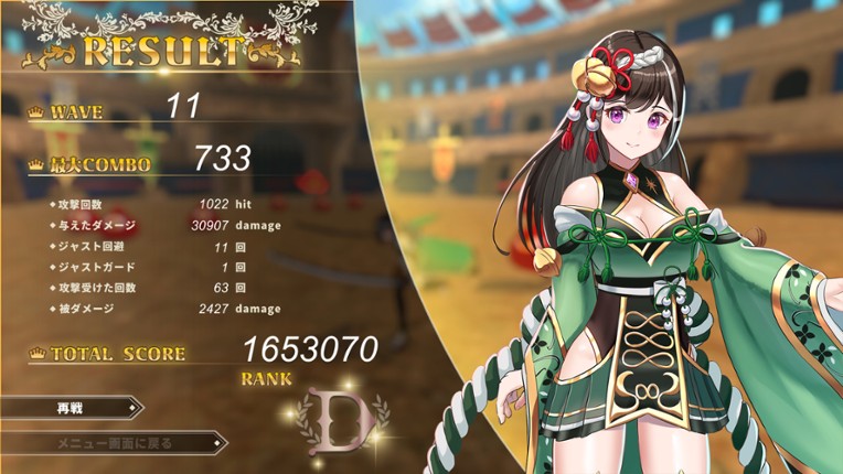 Never ends acT screenshot