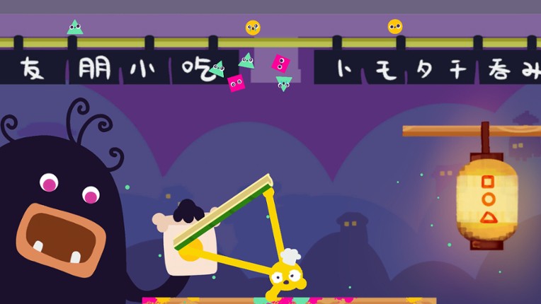 One More Plate! screenshot