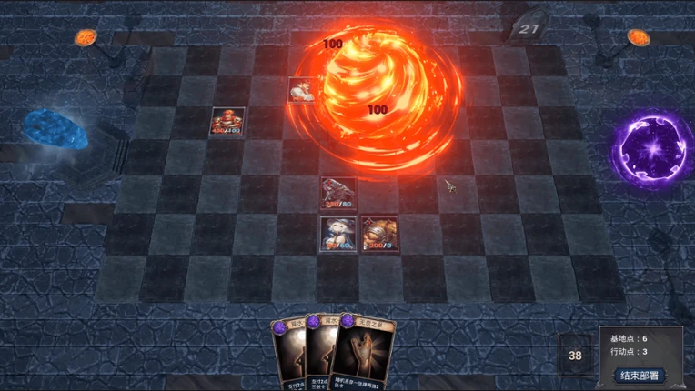 RiftBlade: WarCards Image