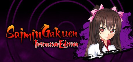 Games like Saimin Gakuen: Intrusion Edition