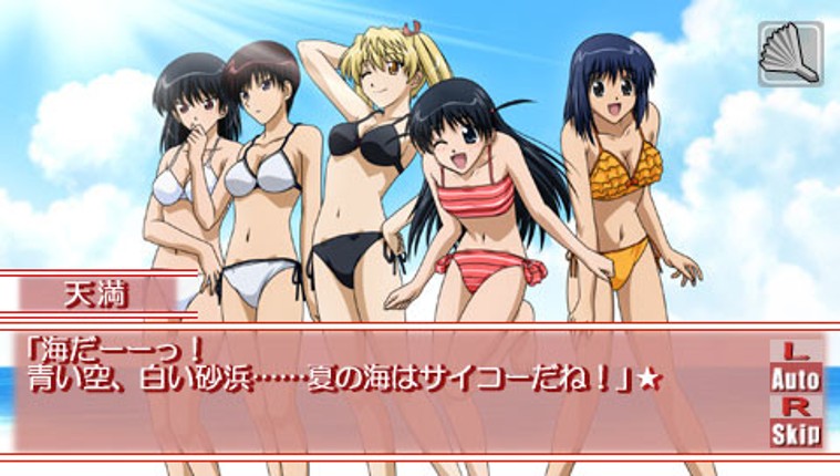 School Rumble: Nee-san Jiken Desu! screenshot