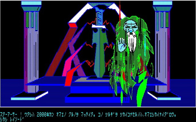 Star Arthur Densetsu II: Ankoku Seiun screenshot