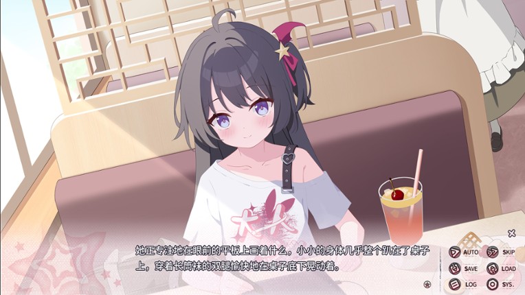 Tiny Shadows Interwoven Hearts screenshot