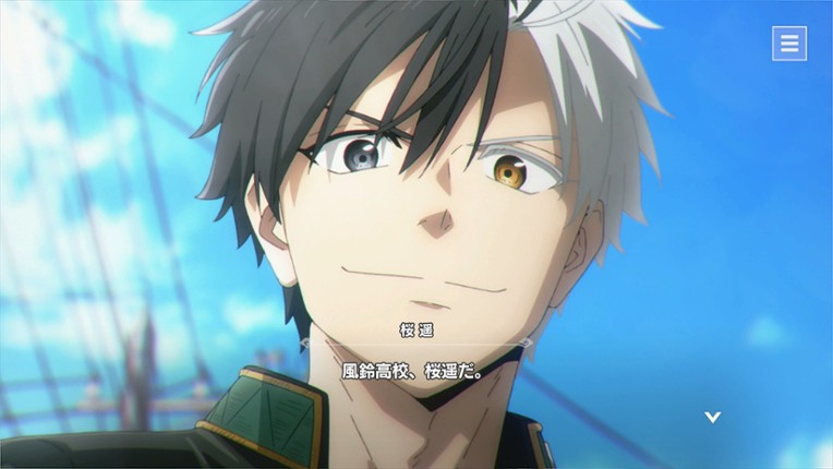 Wind Breaker: Furyou-tachi no Eiyuutan screenshot