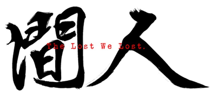 人间 The Lost We Lost Game Cover