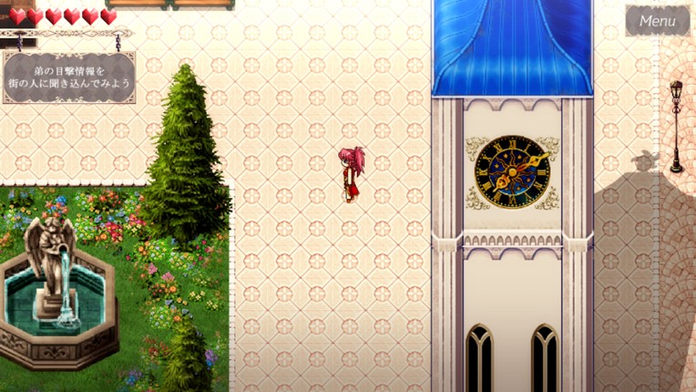 咎絆ぎ Chapter1 screenshot