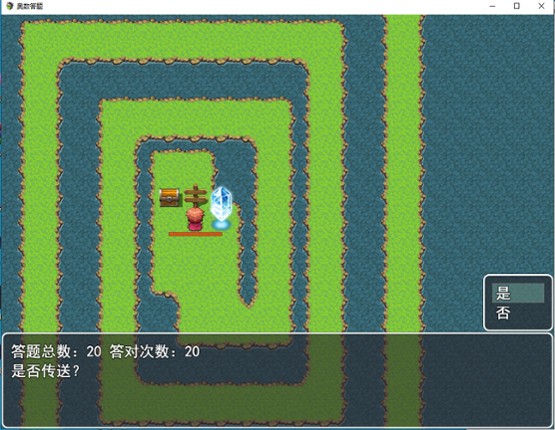 奥数答题  Math Olympiad screenshot