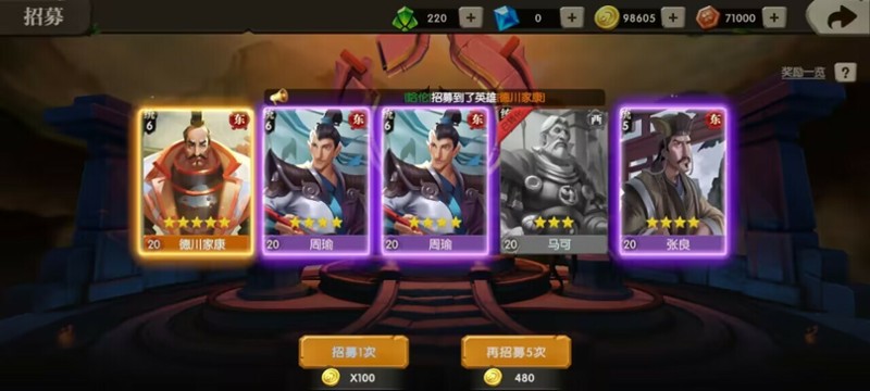 文明征程 screenshot
