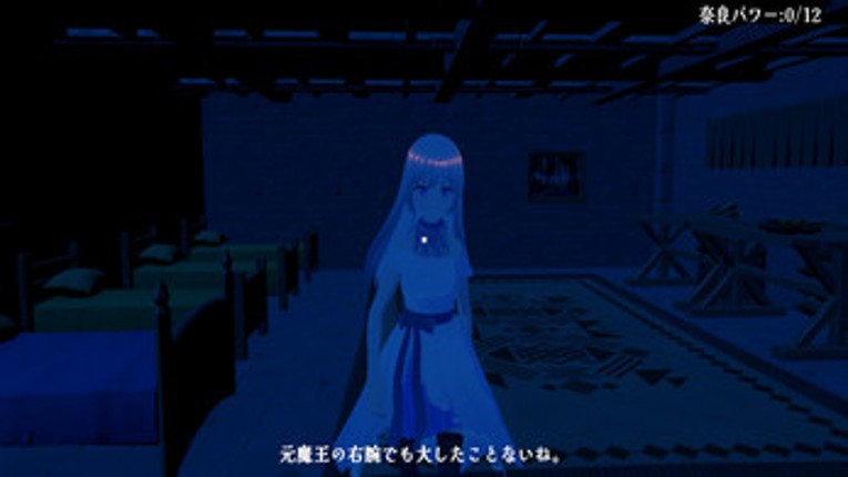束縛姫/The Binding Princess screenshot