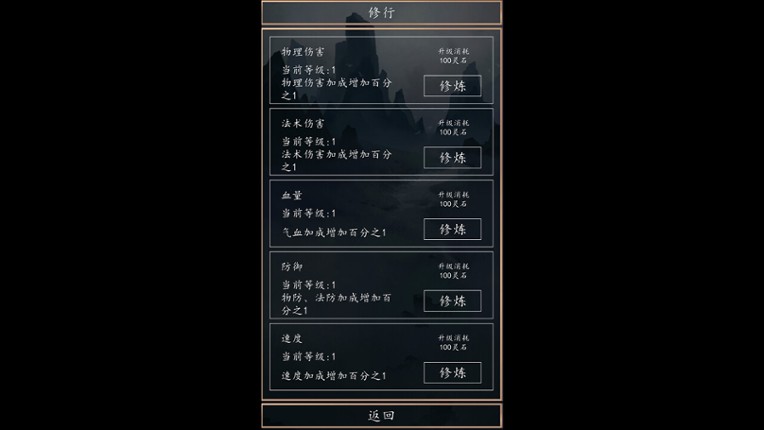 洪荒超级签到系统 screenshot