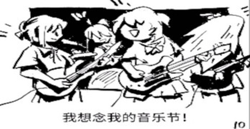 百辞斩（Resign Or Die） screenshot