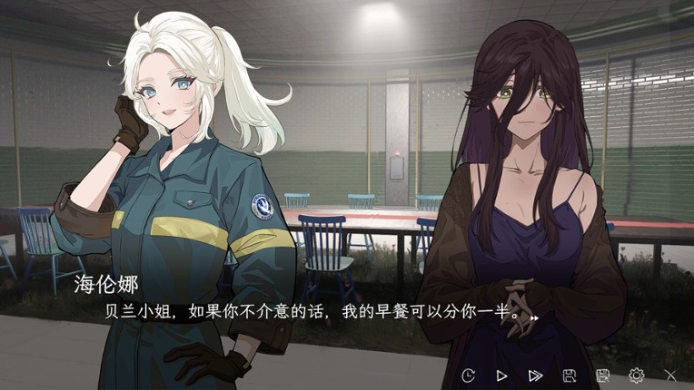 蜉蝣之国的囚徒 screenshot