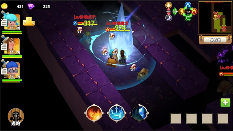 Maze Wars screenshot