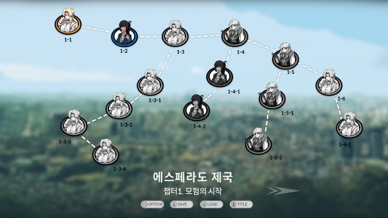 그랑 엠파이어 : 아마네 screenshot