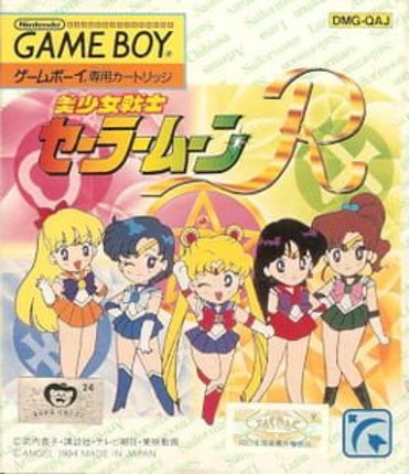 Bishoujo Senshi Sailor Moon R Game Cover