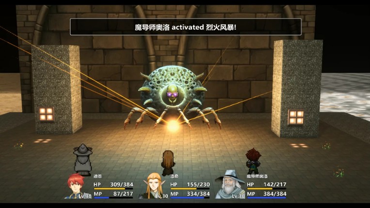 Book of Shadows screenshot