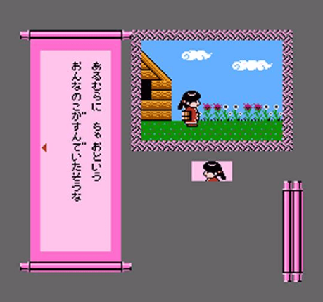 Famicom Mukashibanashi: Yuuyuuki Image