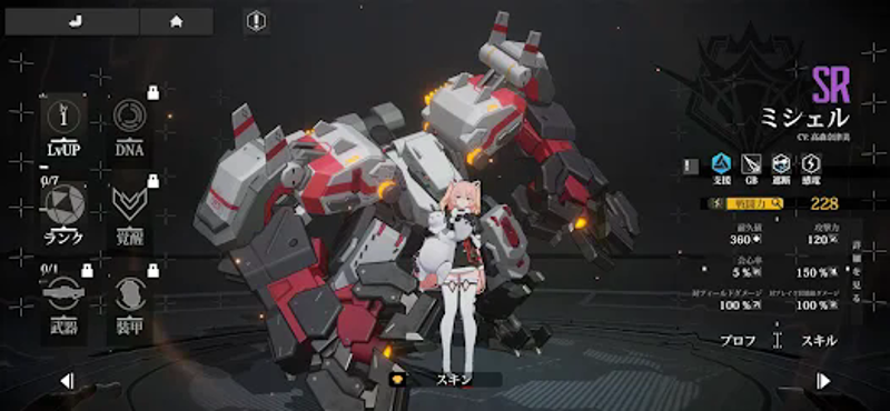 終末陣線:伊諾貝塔 screenshot