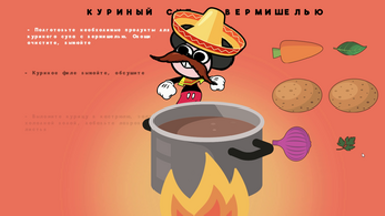 Pickey Pouse Delicious soup and his friends Image