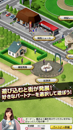 ダービーインパクト[競馬ゲーム] screenshot
