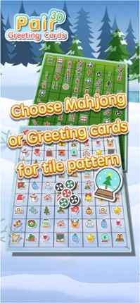 Greeting Cards Pair screenshot