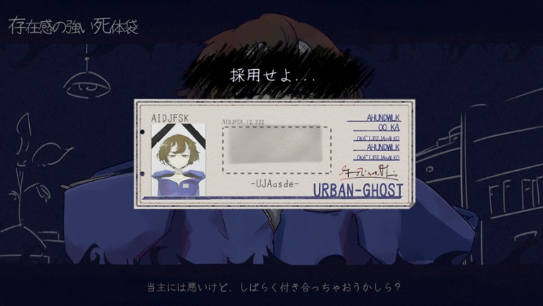 HauntedManager screenshot