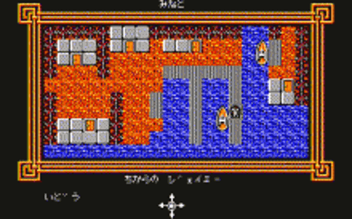 Kyuryutou Image