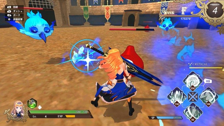 Never ends acT screenshot