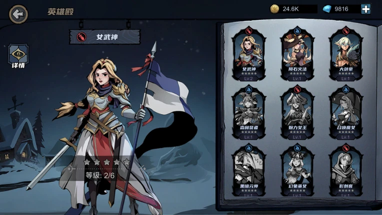 WinterClan: Hex Tactics Image