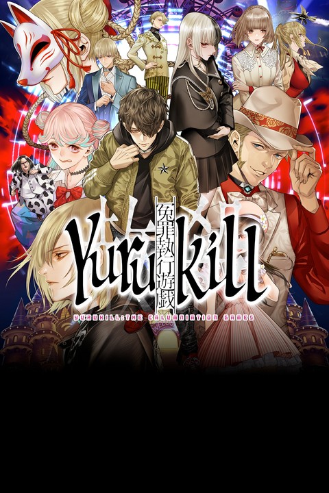 Games like Yurukill: The Calumniation Games