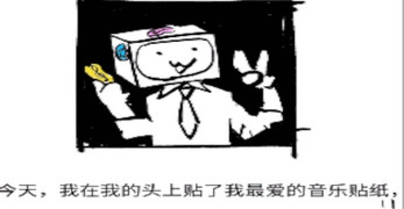 百辞斩（Resign Or Die） screenshot