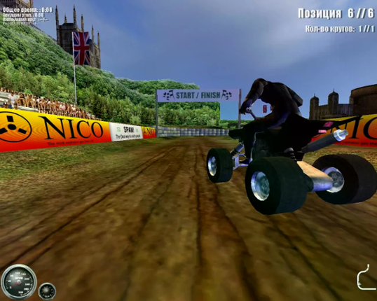 ATV Mudracer Image