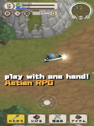 Brave Story - Magic Dungeon - Image