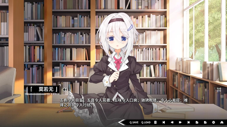 DaoNoKa hide Image