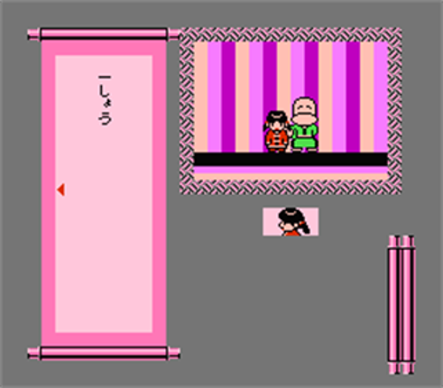 Famicom Mukashibanashi: Yuuyuuki screenshot
